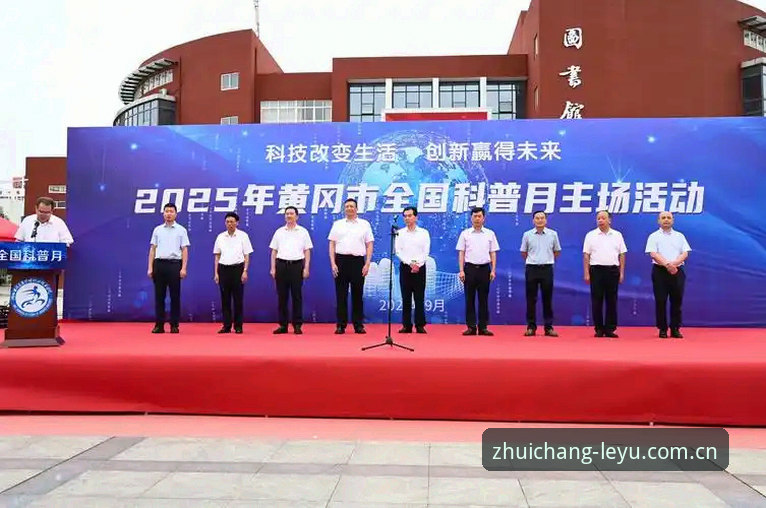 身在坐标即主场2025中国版下载使用指南：从登录到数据追踪的完整流程